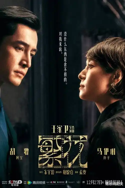 长夜灯塔热播电视剧全集在线观看