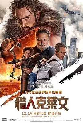 第七夜列车犯罪剧情电影在线观看